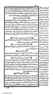 الصفحة التالية &larr;