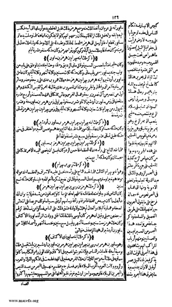 ملف:الكامل في التاريخ - ج 1-2.pdf