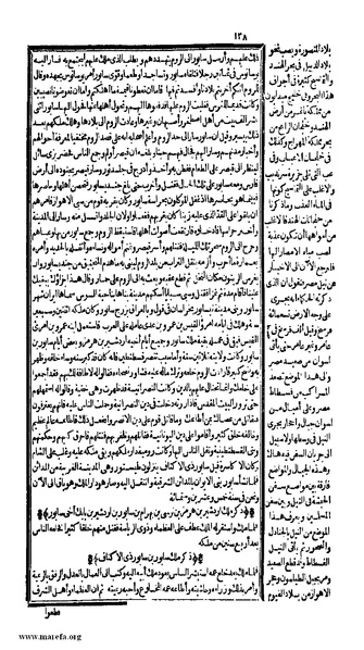 ملف:الكامل في التاريخ - ج 1-2.pdf