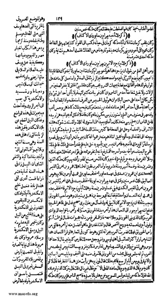 ملف:الكامل في التاريخ - ج 1-2.pdf