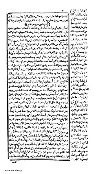 ملف:الكامل في التاريخ - ج 1-2.pdf