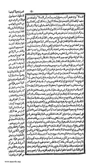 الصفحة التالية &larr;