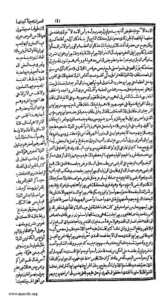 ملف:الكامل في التاريخ - ج 1-2.pdf