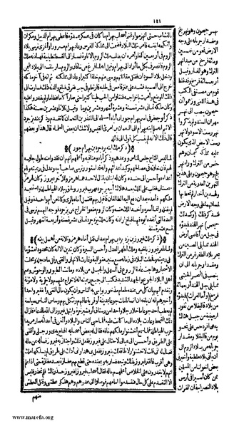 ملف:الكامل في التاريخ - ج 1-2.pdf