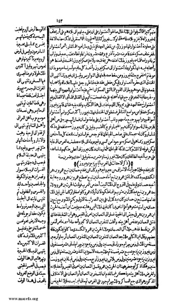 ملف:الكامل في التاريخ - ج 1-2.pdf