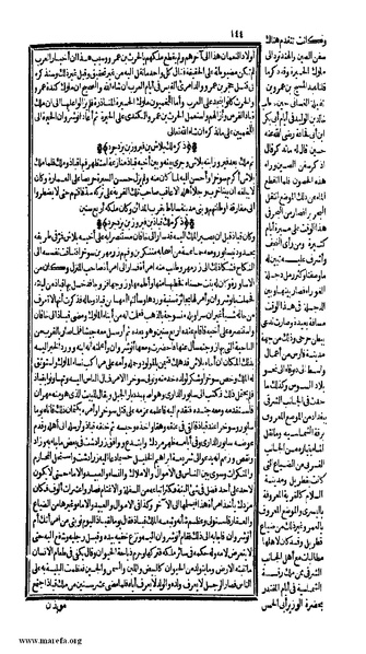 ملف:الكامل في التاريخ - ج 1-2.pdf