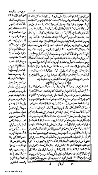 ملف:الكامل في التاريخ - ج 1-2.pdf