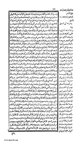 ملف:الكامل في التاريخ - ج 1-2.pdf