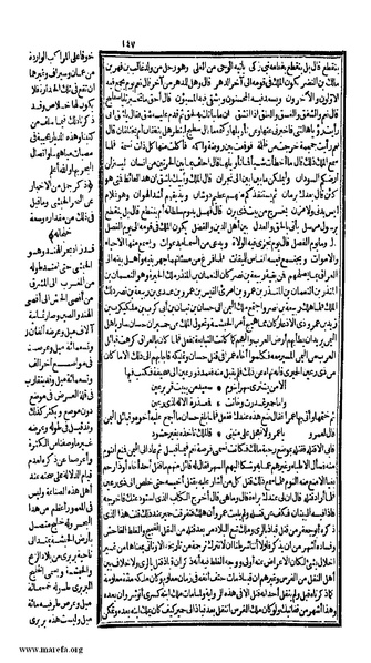 ملف:الكامل في التاريخ - ج 1-2.pdf