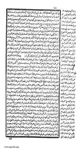 ملف:الكامل في التاريخ - ج 1-2.pdf