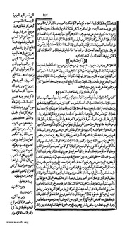 الصفحة التالية &larr;