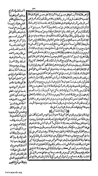 ملف:الكامل في التاريخ - ج 1-2.pdf