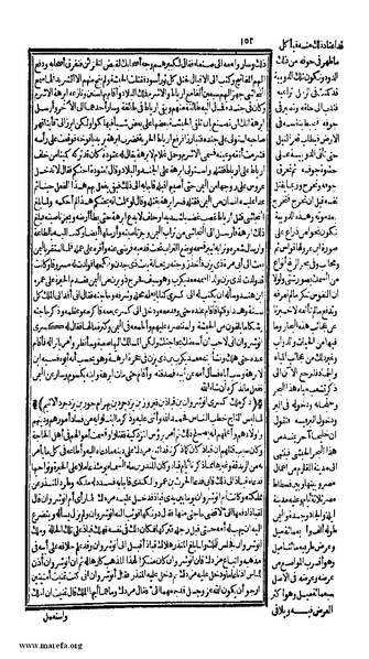 ملف:الكامل في التاريخ - ج 1-2.pdf