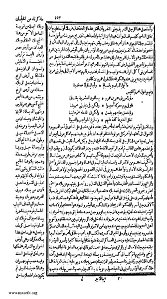 ملف:الكامل في التاريخ - ج 1-2.pdf