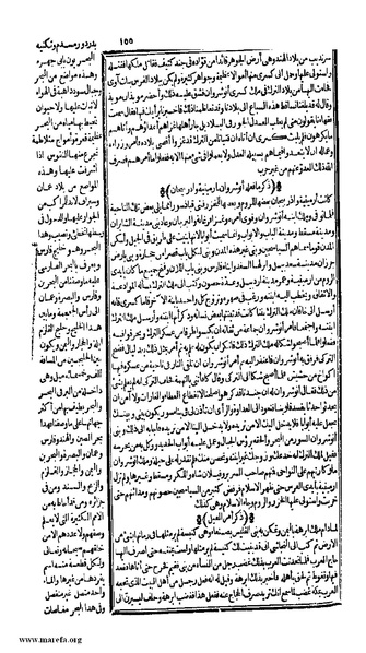 ملف:الكامل في التاريخ - ج 1-2.pdf