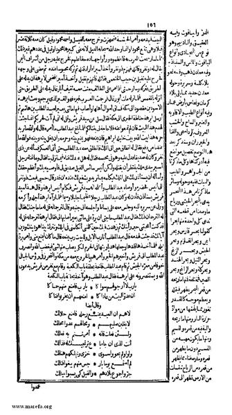 ملف:الكامل في التاريخ - ج 1-2.pdf