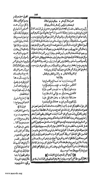 ملف:الكامل في التاريخ - ج 1-2.pdf