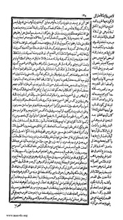 الصفحة التالية &larr;