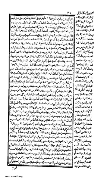 ملف:الكامل في التاريخ - ج 1-2.pdf