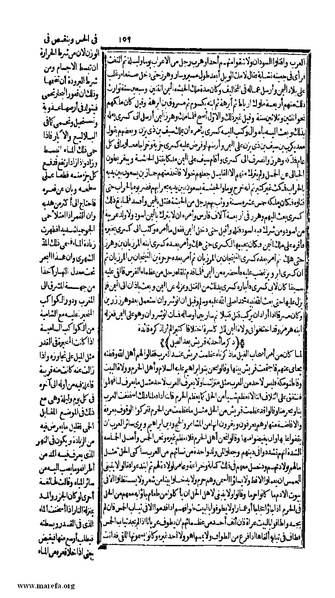 ملف:الكامل في التاريخ - ج 1-2.pdf