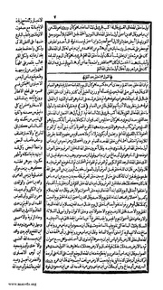 الصفحة التالية ←