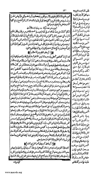 ملف:الكامل في التاريخ - ج 1-2.pdf