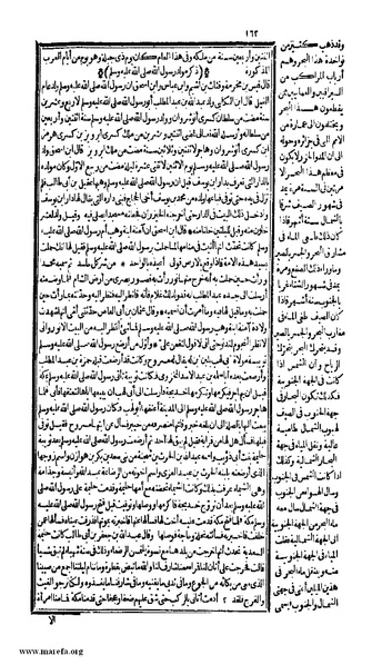 ملف:الكامل في التاريخ - ج 1-2.pdf