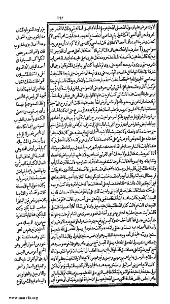 ملف:الكامل في التاريخ - ج 1-2.pdf