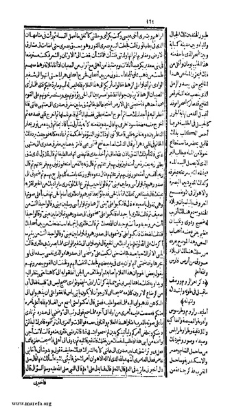 ملف:الكامل في التاريخ - ج 1-2.pdf