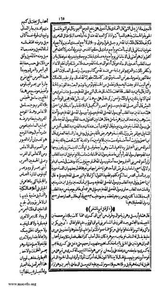 ملف:الكامل في التاريخ - ج 1-2.pdf