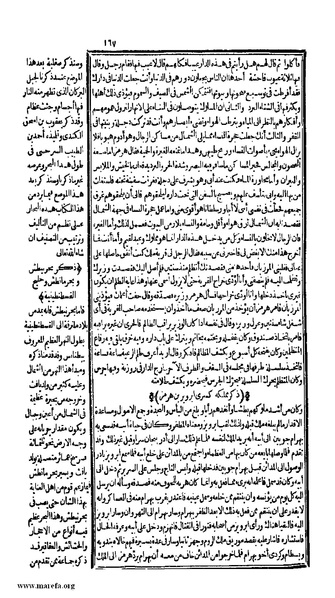 ملف:الكامل في التاريخ - ج 1-2.pdf