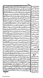 الصفحة التالية &larr;