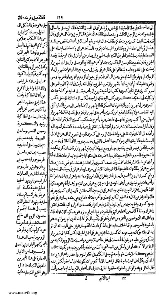 ملف:الكامل في التاريخ - ج 1-2.pdf