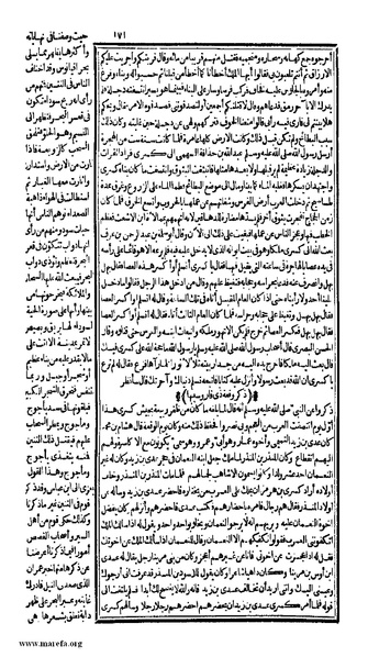 ملف:الكامل في التاريخ - ج 1-2.pdf