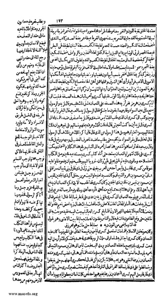 ملف:الكامل في التاريخ - ج 1-2.pdf