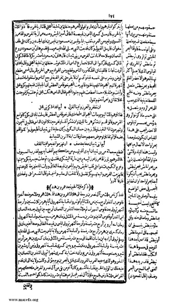 ملف:الكامل في التاريخ - ج 1-2.pdf