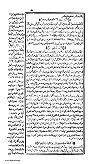 الصفحة التالية &larr;