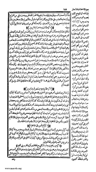 ملف:الكامل في التاريخ - ج 1-2.pdf