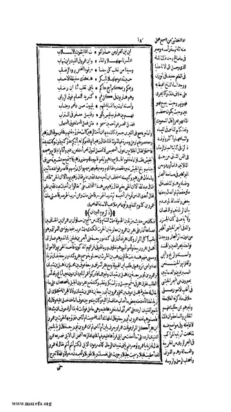 ملف:الكامل في التاريخ - ج 1-2.pdf