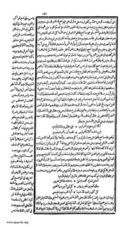 الصفحة التالية &larr;