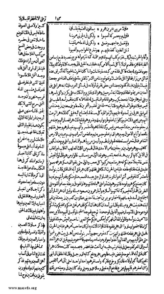 ملف:الكامل في التاريخ - ج 1-2.pdf