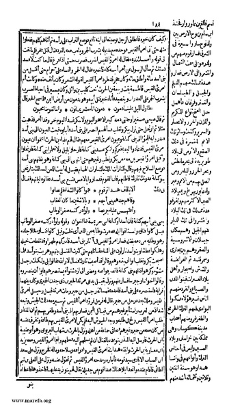 ملف:الكامل في التاريخ - ج 1-2.pdf