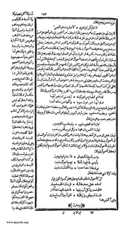 الصفحة التالية &larr;