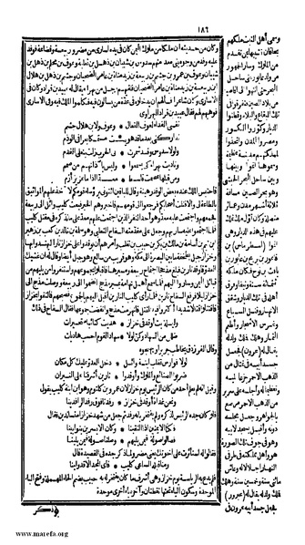 ملف:الكامل في التاريخ - ج 1-2.pdf