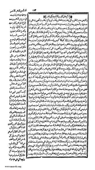 ملف:الكامل في التاريخ - ج 1-2.pdf