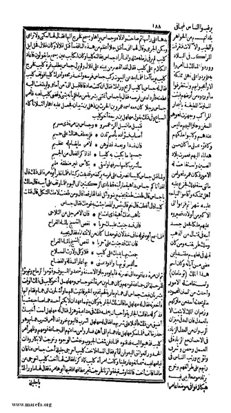 ملف:الكامل في التاريخ - ج 1-2.pdf