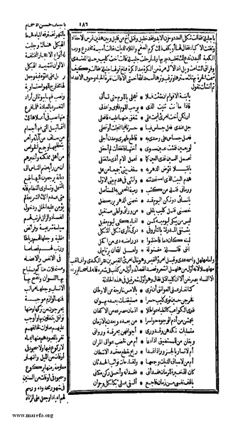 ملف:الكامل في التاريخ - ج 1-2.pdf