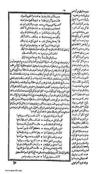 ملف:الكامل في التاريخ - ج 1-2.pdf