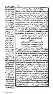 الصفحة التالية &larr;