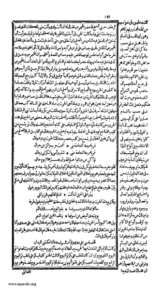 ملف:الكامل في التاريخ - ج 1-2.pdf